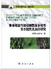 Study of the Arthropod Community Diversity and Oulema Oryzae in Cold Rice Fields