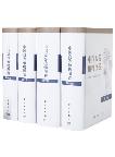 Iconographia Cormophytorum Sinicorum (7 volumes set)