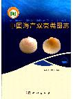 An Illustrated Bivalvia Mollusca Fauna of China Seas (second Print)