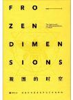 Fro Zen Dimen Sions: The Fossil Insects and Other Invertebrates in Amber