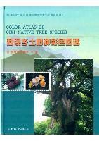 Color Atlas of Cixi Native Tree Species
