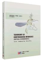 Taxonomy of Corynoneura Winnertz (Diptera: Chironomidae)