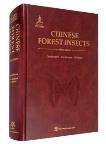 Chinese Forest Insects (Third Edition)(English Edition) 