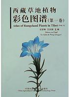 Atlas of Rangeland Plants in Tibet Vol.1