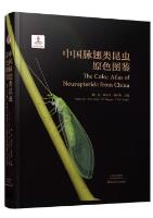 The Color Atlas of Neuropterida from China