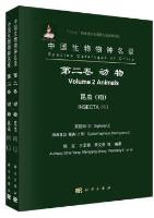 Species Catalogue of China Volume 2 Animals Insecta (VII)Diptera (3) Cyclorrhaphous Brachycera (I,II)