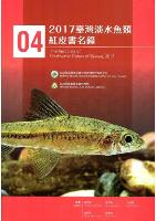 The Red Lists of Freshwater Fishes of Taiwan 2017