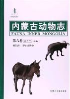 Fauna Inner Mongolia Volume 6 Mammal (Non-Rodents)