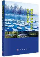Identification Manual of Fishes in Heilongjiang Basin (China)