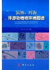 Environmental Atlas of Zooplankton and Phytoplankton in Lake Dianchi and Erhai