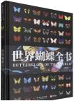 Butterflies of the World