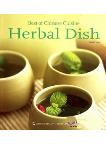 Best of Chinese Cuisine: Herbal Dish