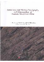 Ordovician and Silurian Stratigraphy and Palaeontology of Yunnan, Southwest China