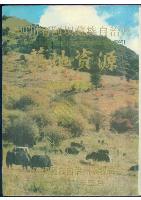 List of Grassland Plants  of Aba Tibetan Autonomous Prefecture in Sichuan Province