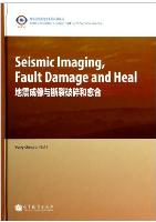 Seismic Imaging, Fault Rock Damage and Heal