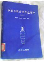 Taxonomy and Biology of Chinese Termites (Isoptera)