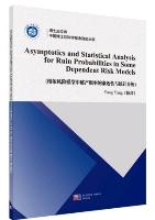 Asymptotics and Statistical Analysis for Ruin Probabilities in Some Dependent Risk Models