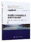 Biology and Resource Conservation of Schizothoracinae Fishes in the Middle Reaches of the Yarlung Zangbo River