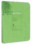 Flora of Jiangsu Volume 4