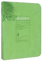 Flora of Jiangsu Volume 4