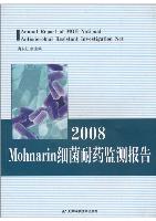 Annual Report of MOH National Antimicrobial Resistant Investigation Net  2008