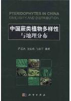 Pteridophytes in China-Diversity and Distribution 