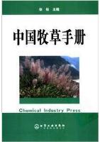 Chinese Forage Handbook