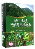 Medicinal Flora of the Three Gorges of the Yangtze River