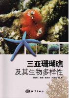 Coral Reefs and Biodiversity in Sanya, China