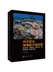 Coral Reef Atlas of Xisha Islands
