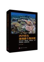 Coral Reef Atlas of Xisha Islands