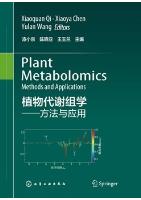 Plant Metabolomics: Methods and Applications