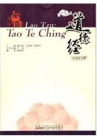 Lao Tzu:Tao Te Ching'