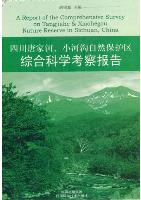 A Report of the Comprehensive Survey on Tanjiahe & Xiahegou Nature Reserve in Sichuan, China (in 2 volumes)
