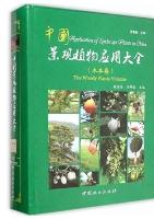 Application of Landscape Plants in China: The Woody Plants Volume