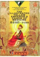 The Illustrated Yellow Emperor's Canon of Medicine