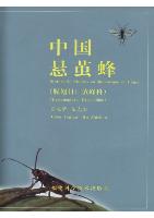 Systematic Studies on Meteorinae of China (Hymenoptera: Braconidae)