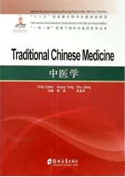 Traditional Chinese Medicine