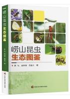 Ecological Photograph Handbook of Insects in Laoshan