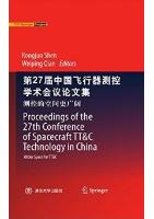 Proceedings of the 27th Conference of Spacecraft TT&C Technology in China：Wider Space for TT&C 