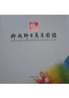 Atlas of Wild Birds in Liaocheng